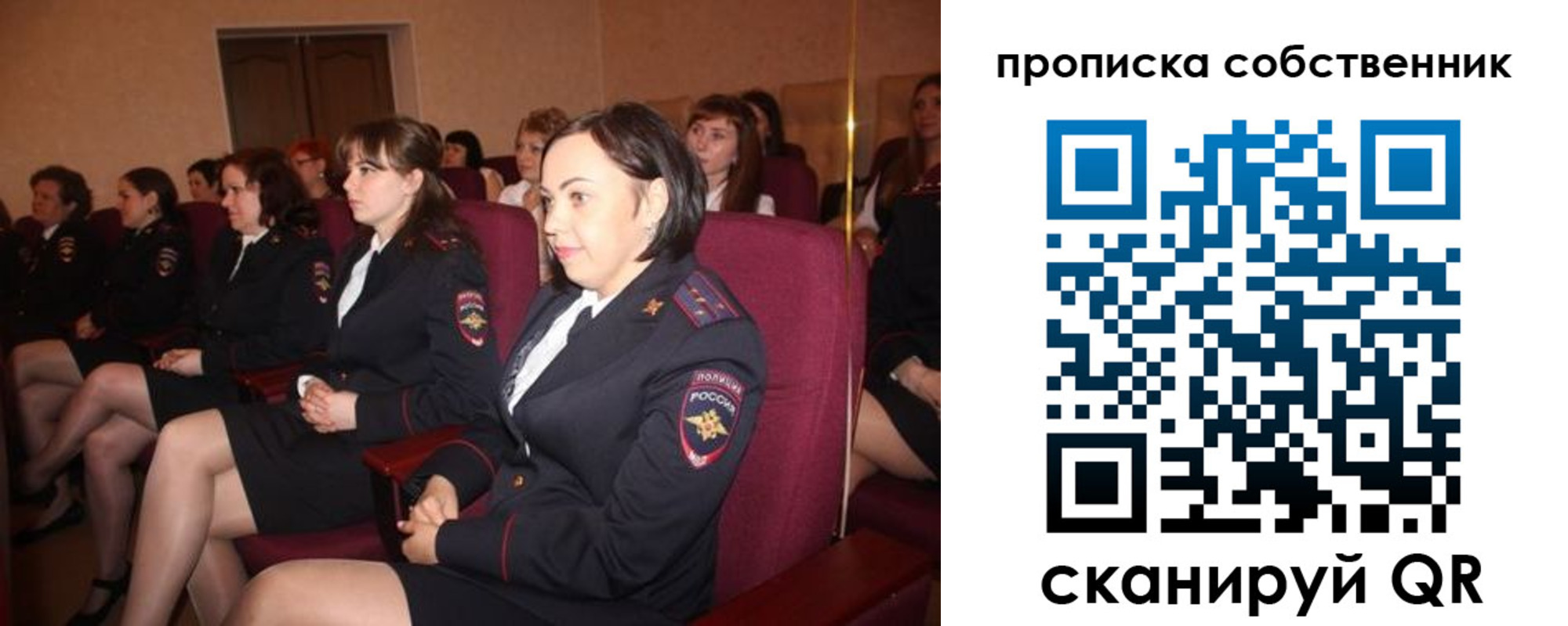 регистрация для дет. сада в Аксае